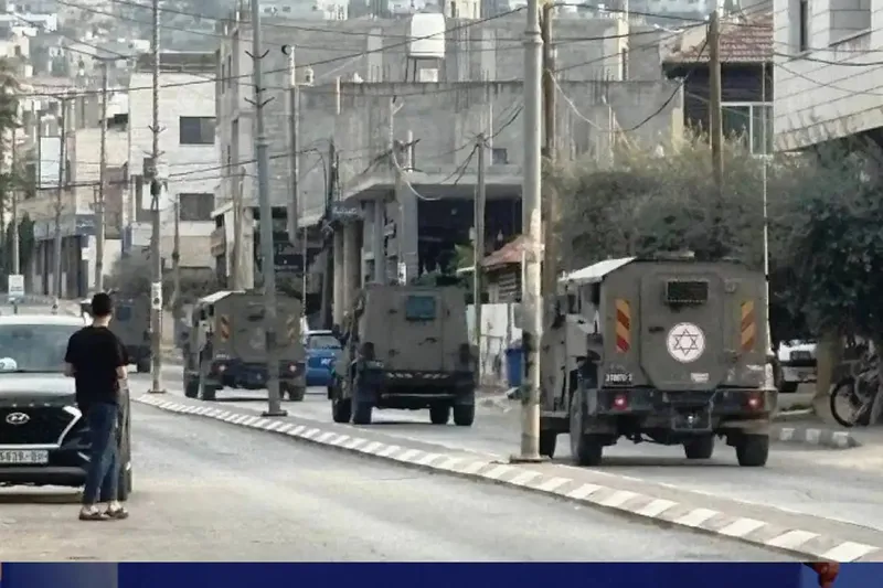 İşgalciler, Batı Şeria